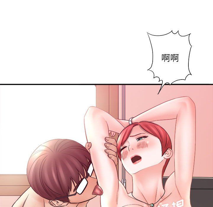 想做你的助手第14話