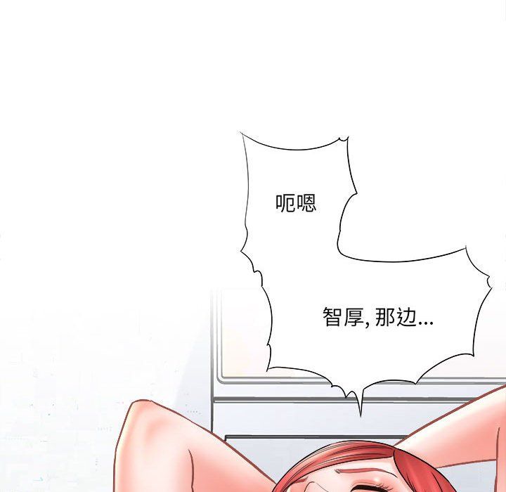 想做你的助手第14話