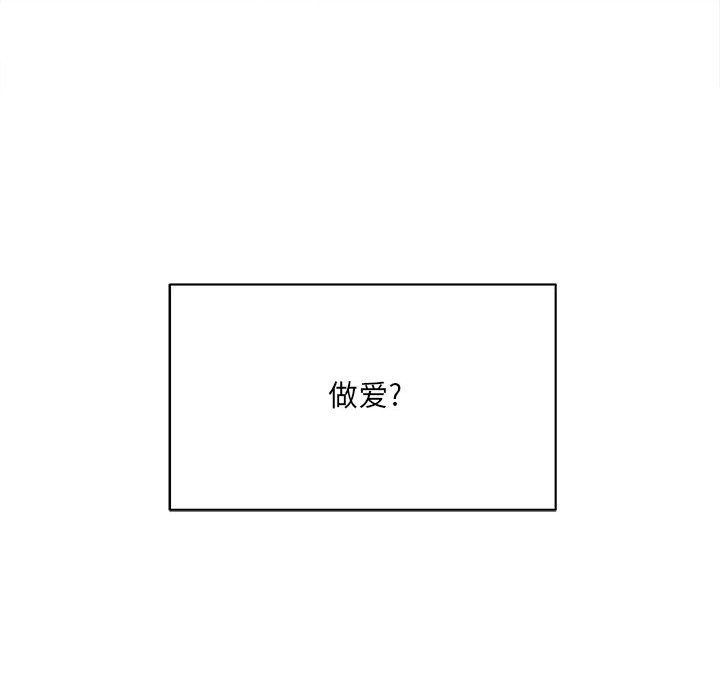 想做你的助手第14话