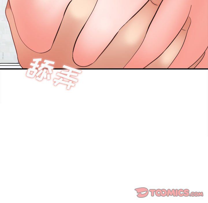 想做你的助手第14话