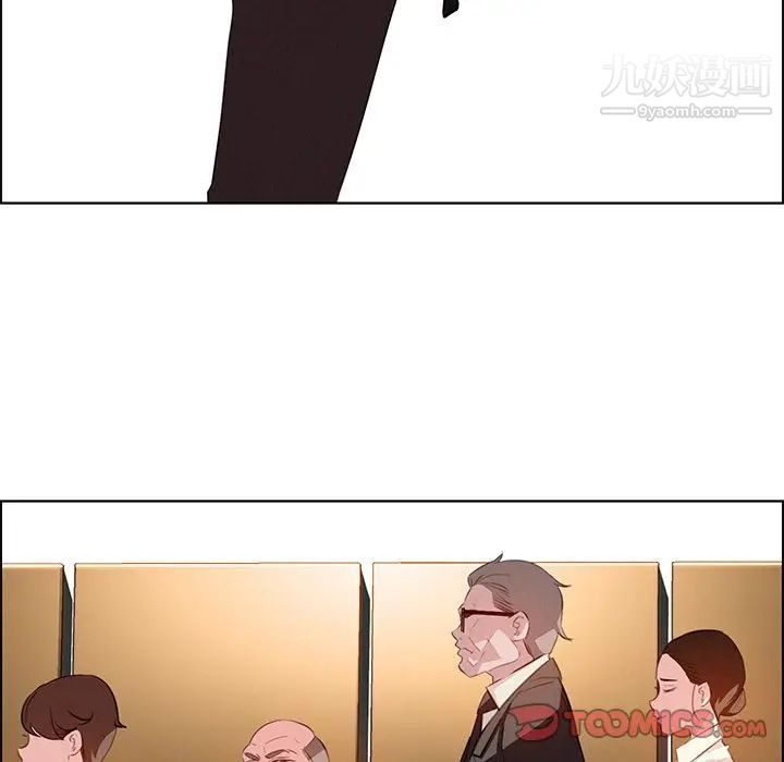 雨声的诱惑第22话