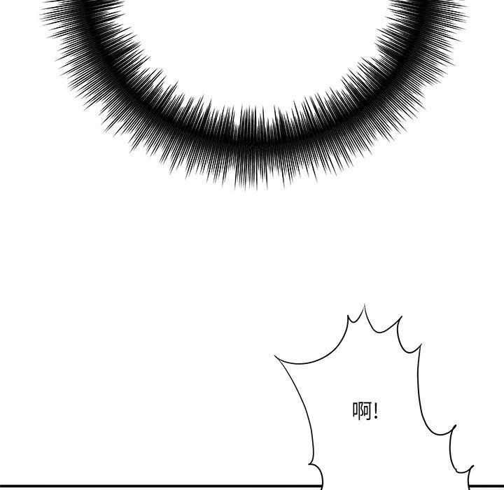 想做你的助手第14話