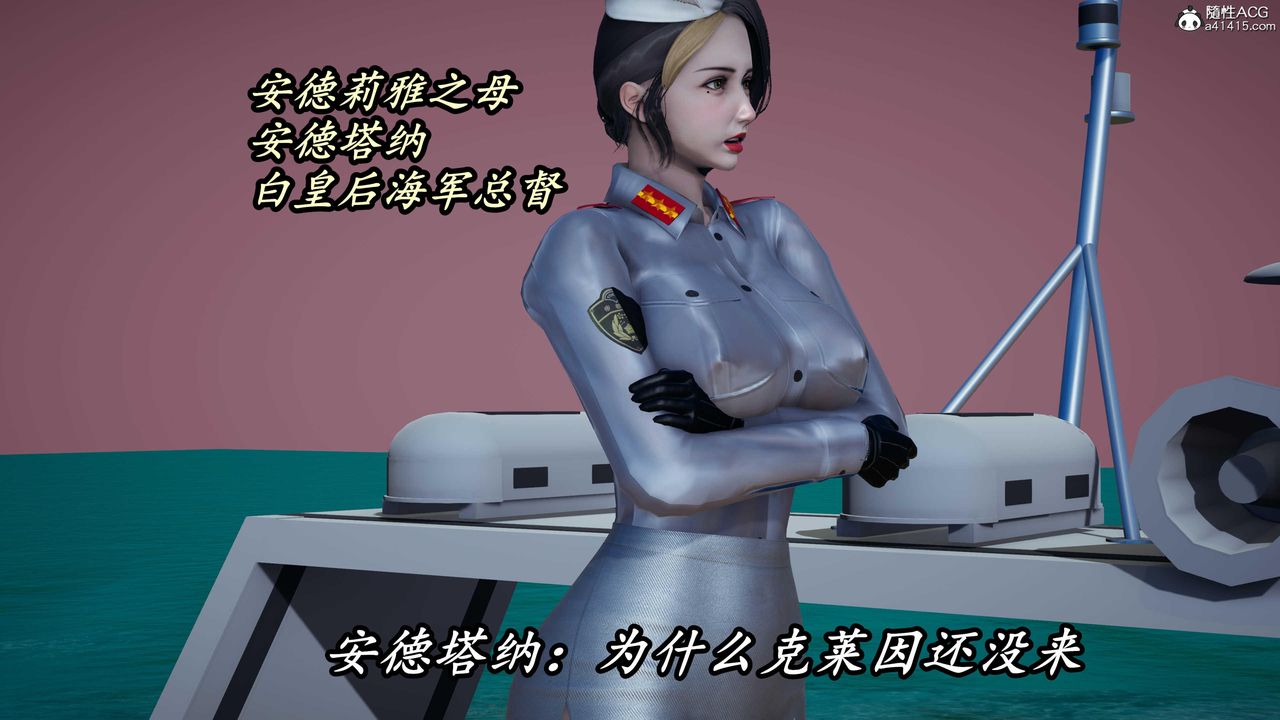 [3D]逆转第三季第45话