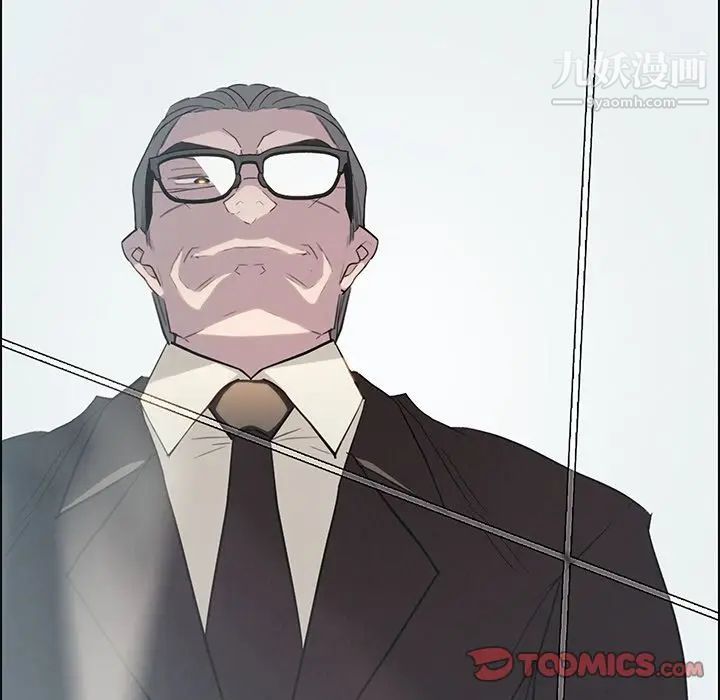 [3D]逆转第三季第45话