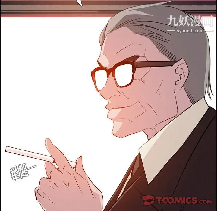 雨聲的誘惑第22話