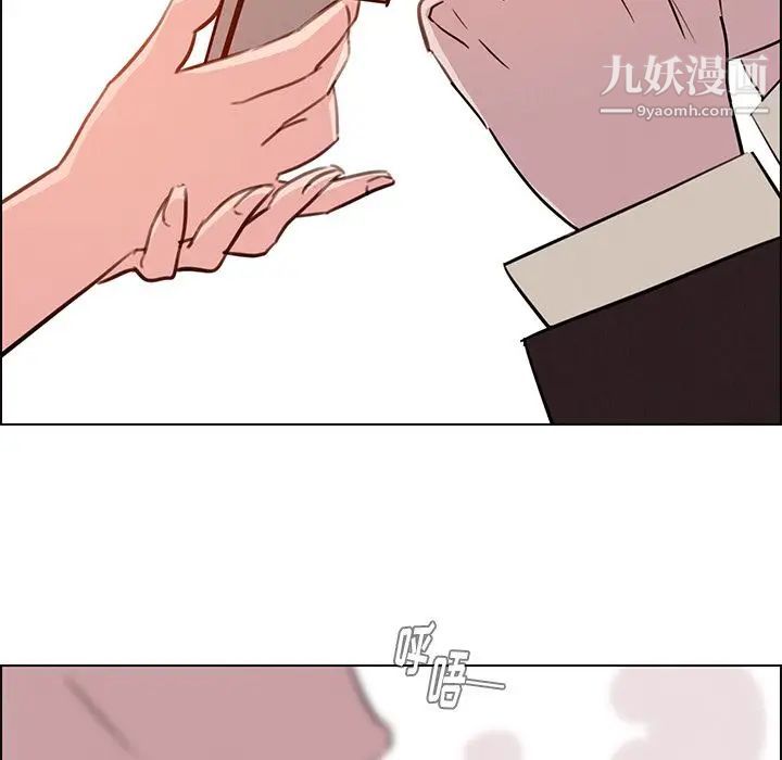 雨聲的誘惑第22話