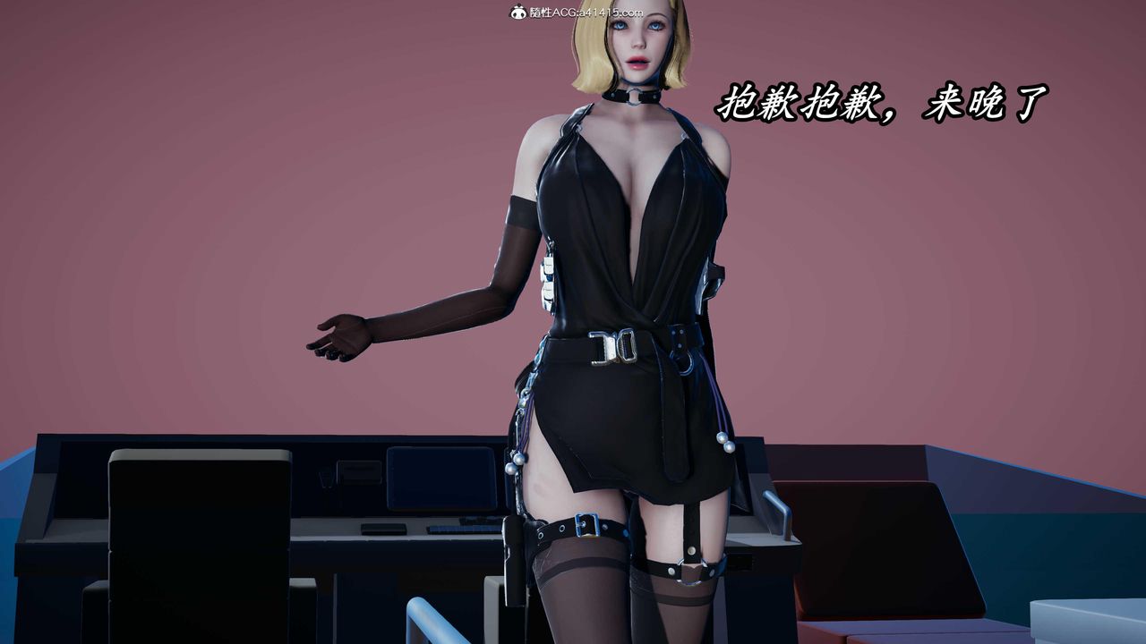 [3D]逆转第三季第45话