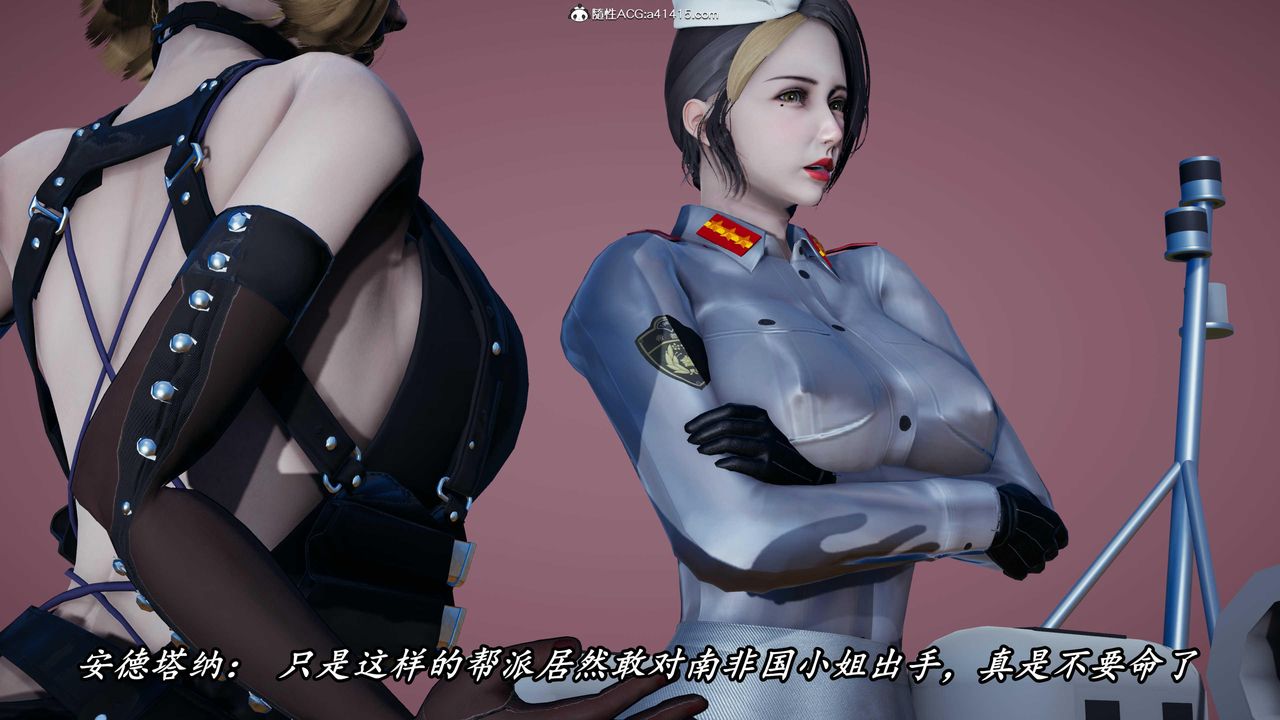 [3D]逆转第三季第45话