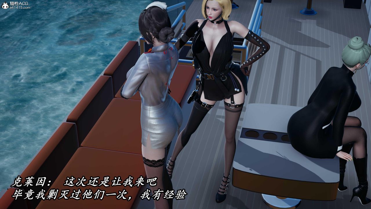 [3D]逆轉第三季第45話