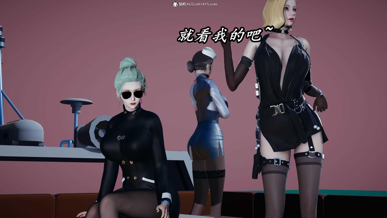 [3D]逆轉第三季第45話