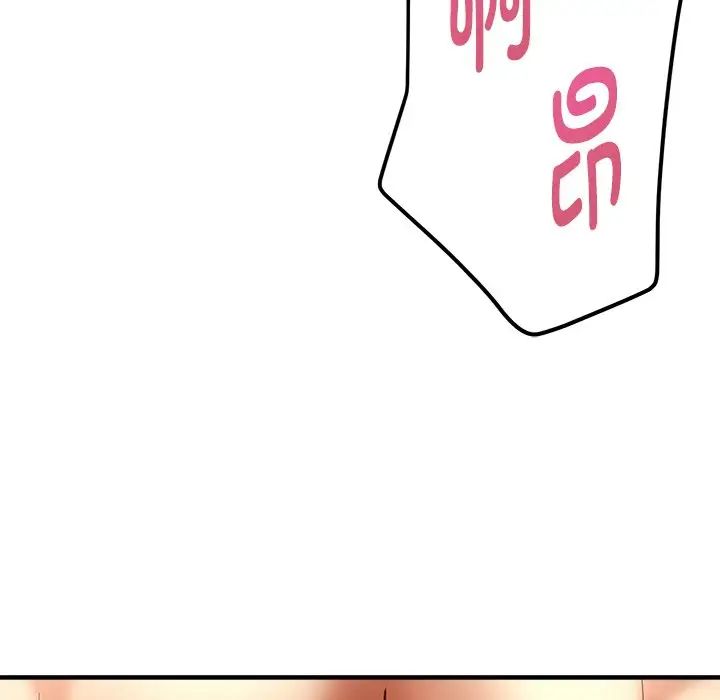 瑜珈初体验第38话