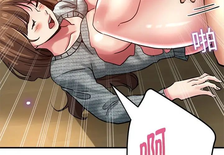 瑜珈初體驗第38話