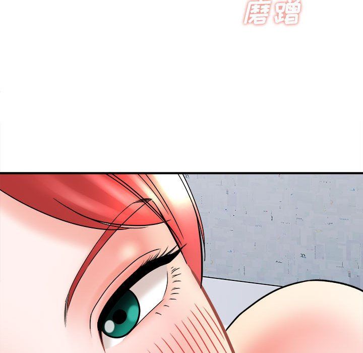 想做你的助手第14話