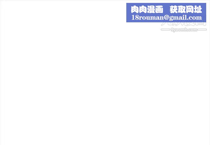 雨声的诱惑第23话