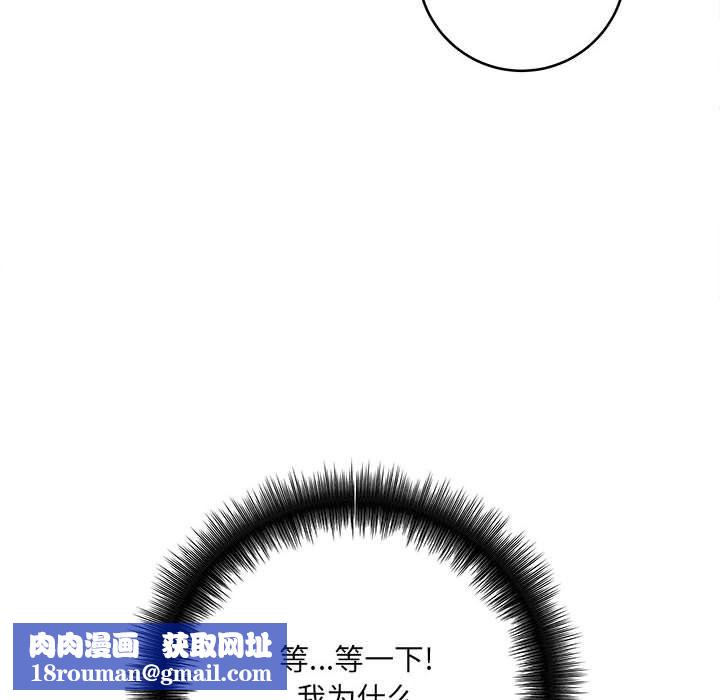 想做你的助手第14话