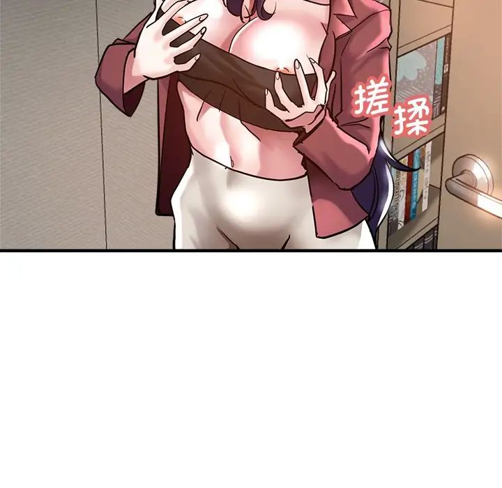 瑜珈初体验第38话