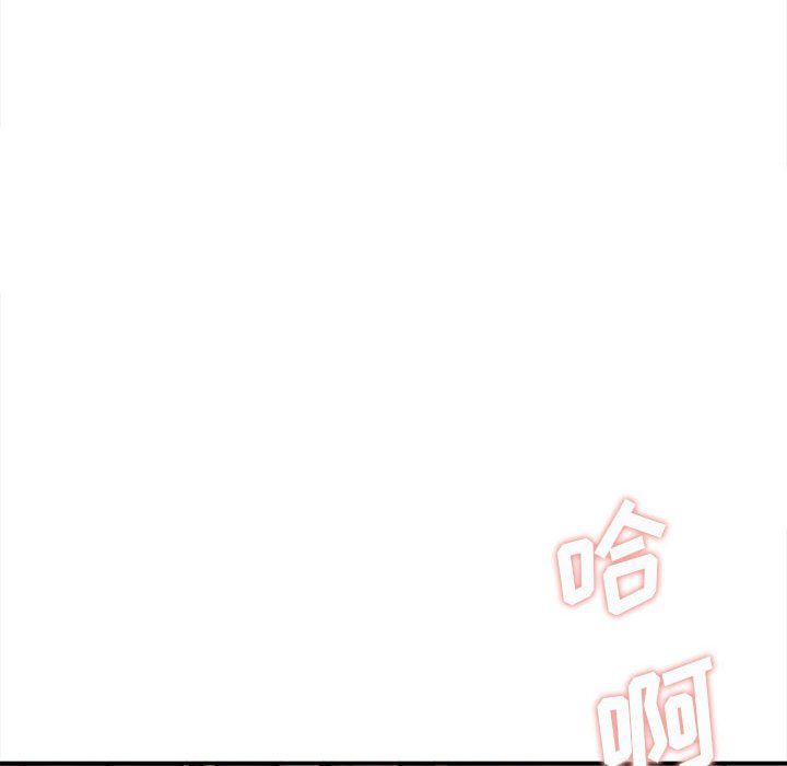 想做你的助手第14話