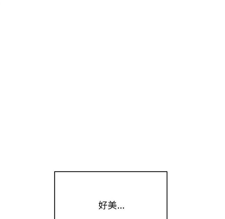 想做你的助手第14话