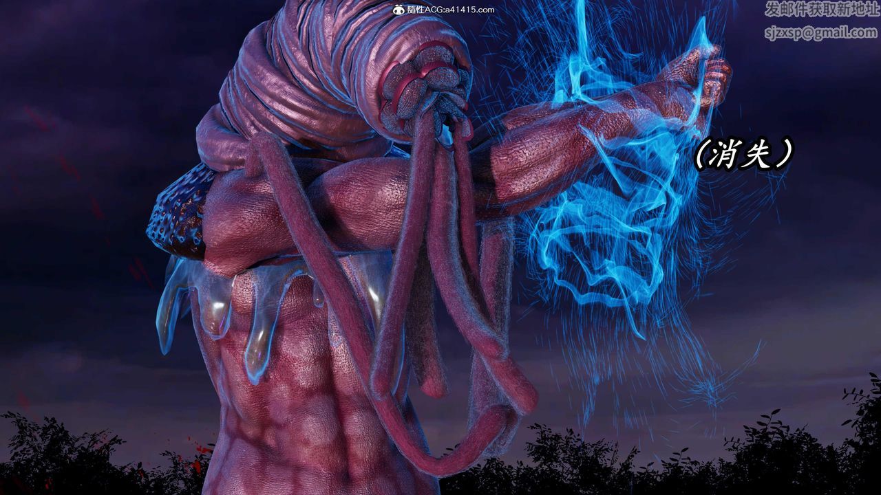 [3D]逆转第三季第45话