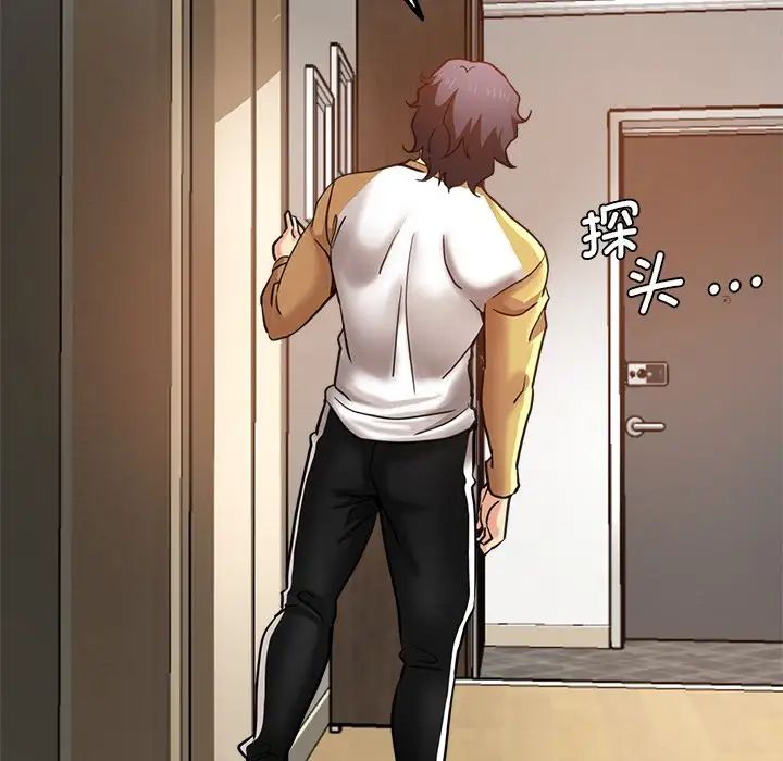 瑜珈初体验第38话