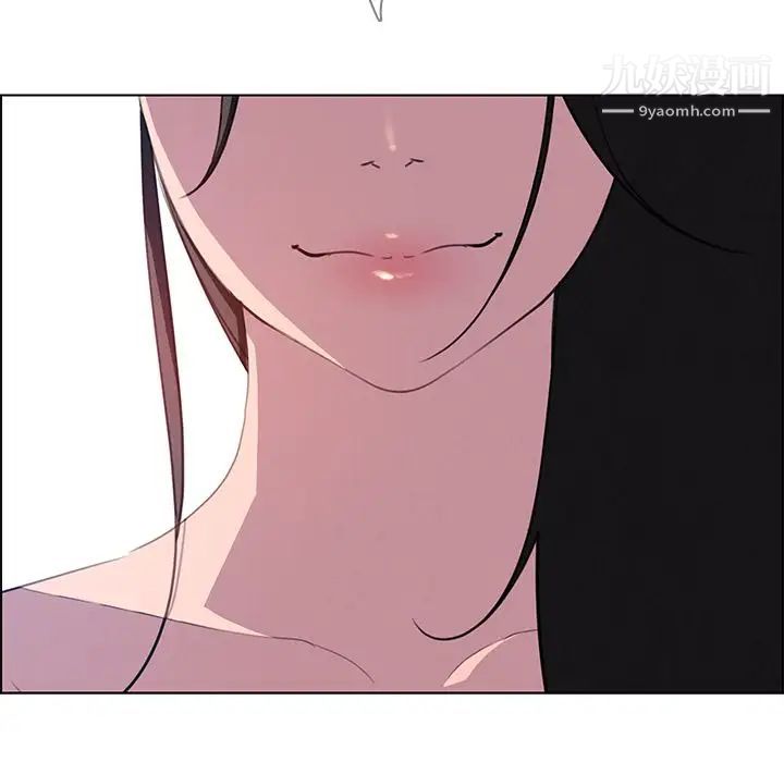 雨声的诱惑第23话