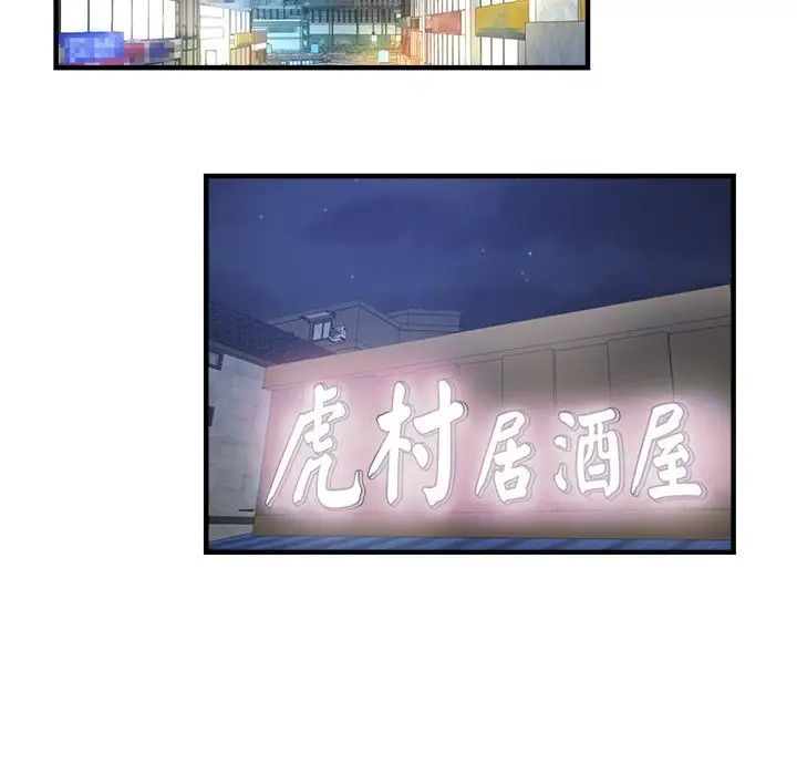 想做你的助手第14话