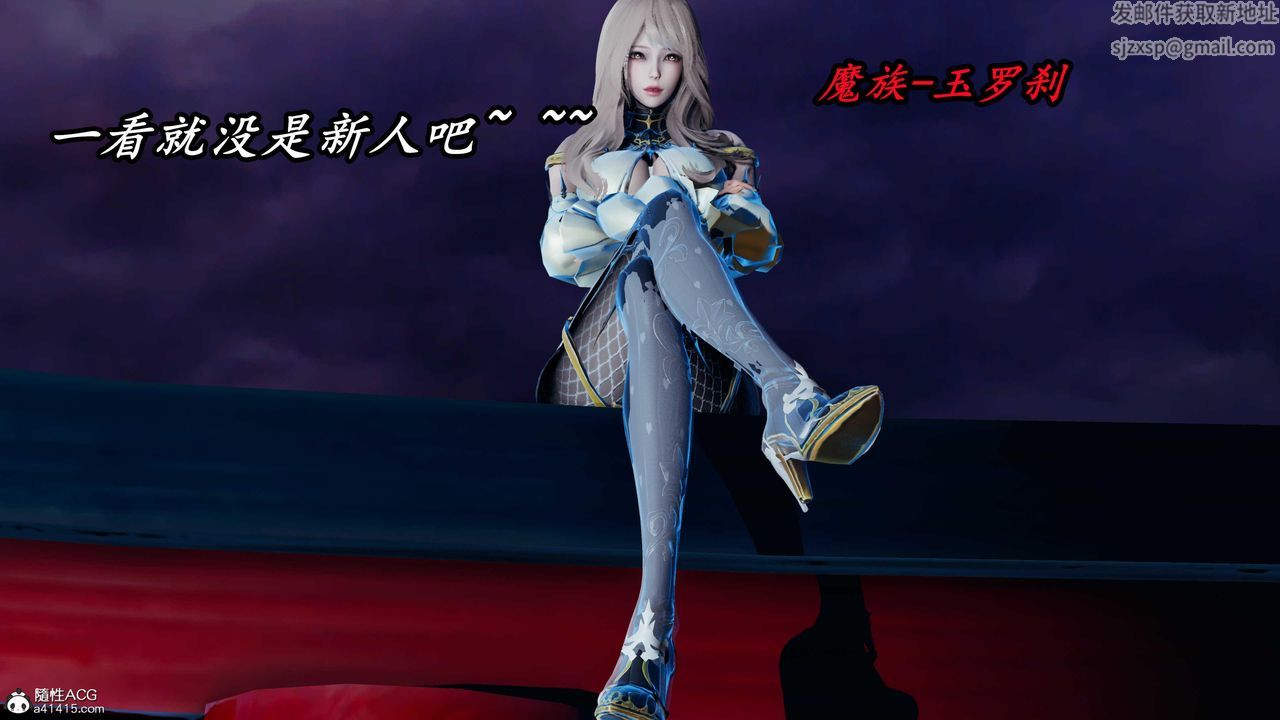 [3D]逆轉第三季第45話