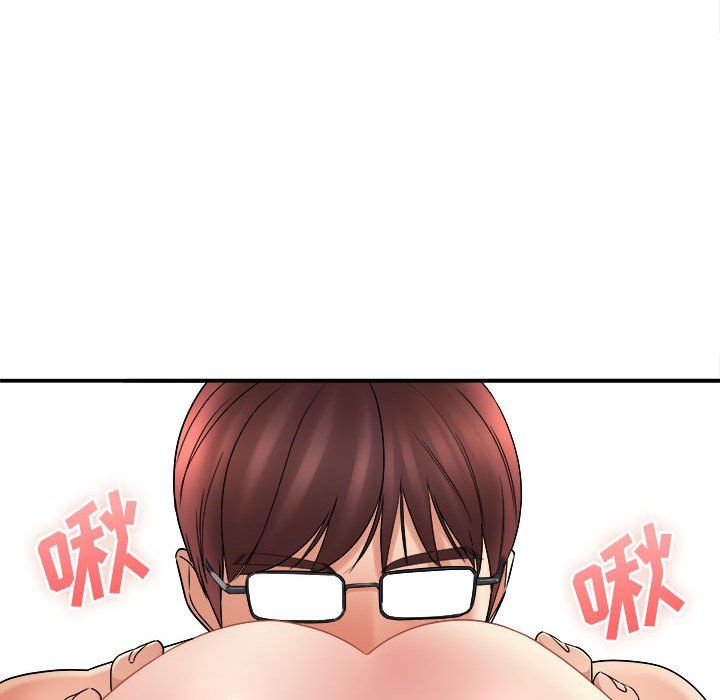 想做你的助手第14話