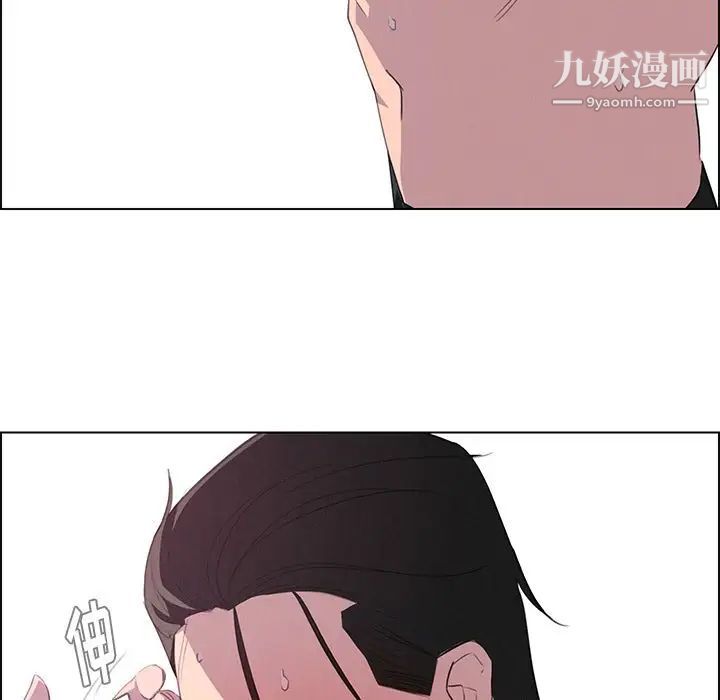 雨聲的誘惑第23話