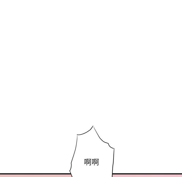 想做你的助手第14话