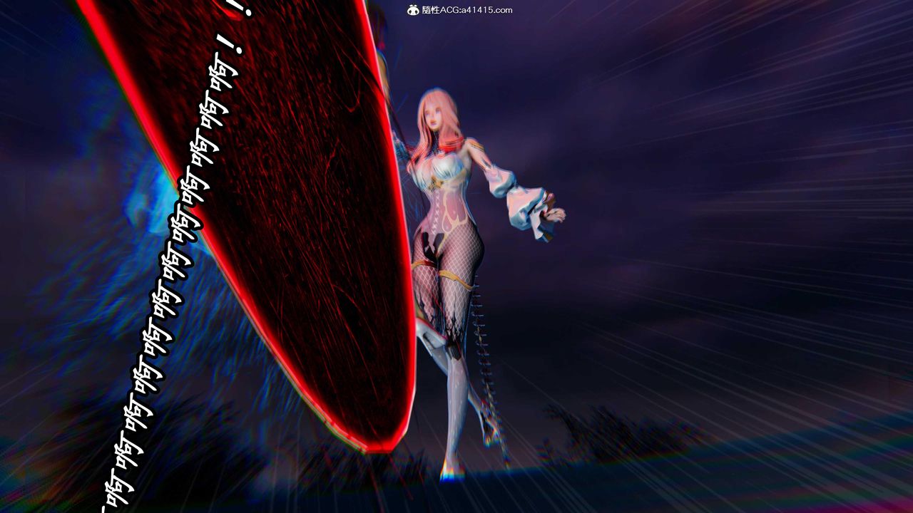 [3D]逆轉第三季第45話