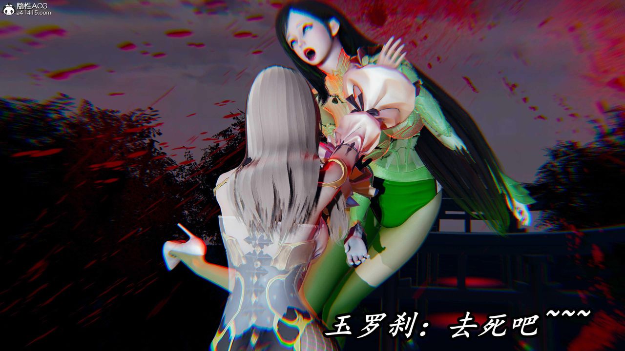 [3D]逆转第三季第45话