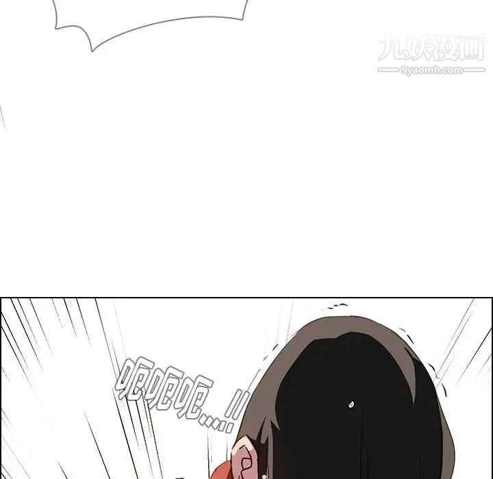 雨聲的誘惑第23話