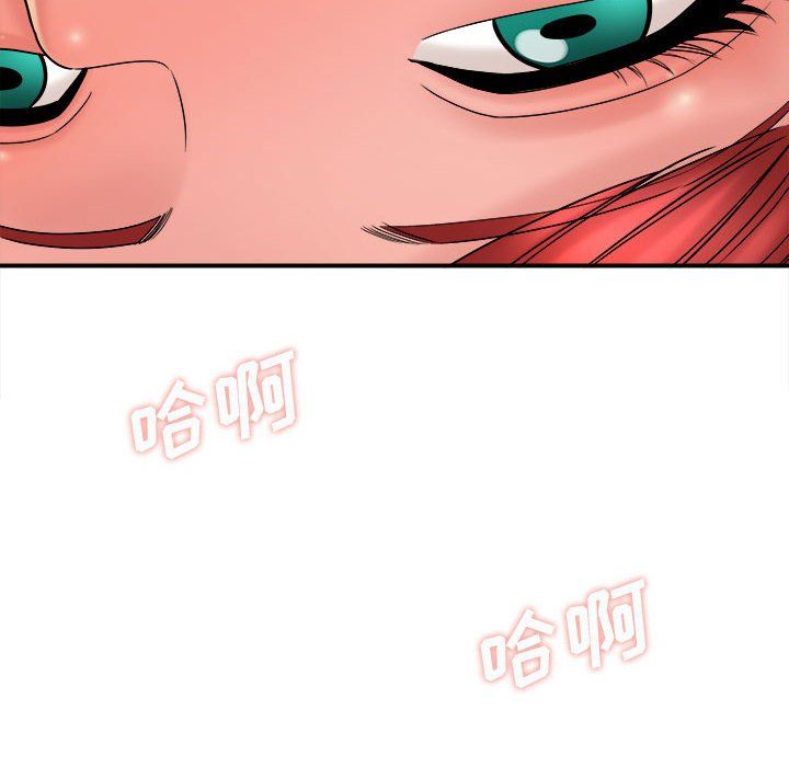 想做你的助手第14话