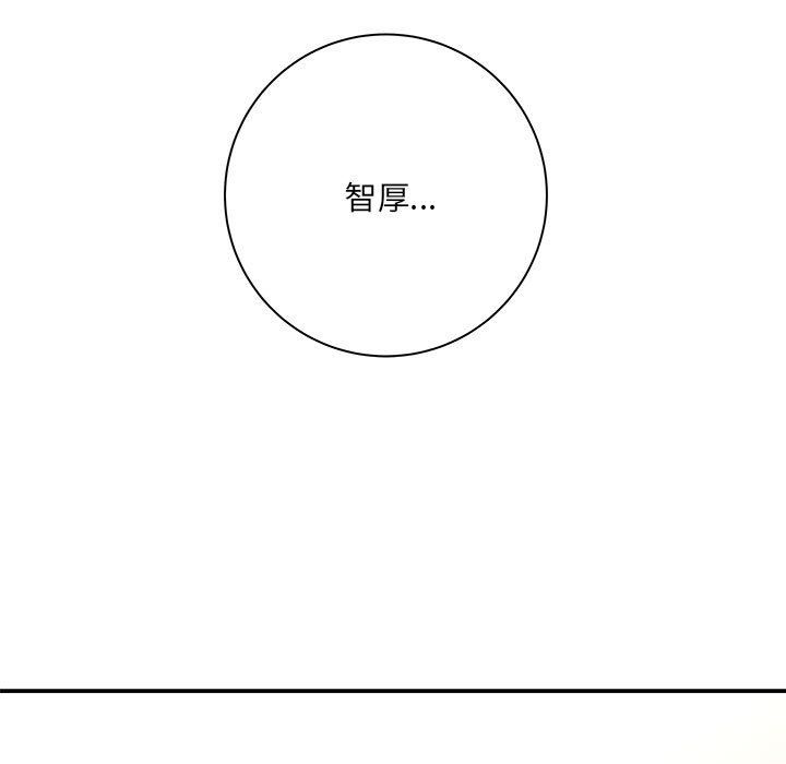 想做你的助手第14话