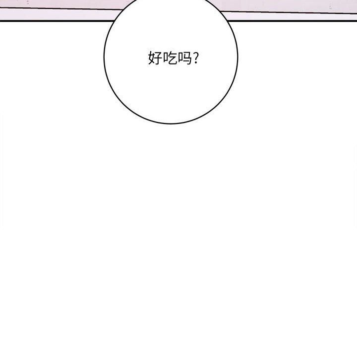 想做你的助手第14话