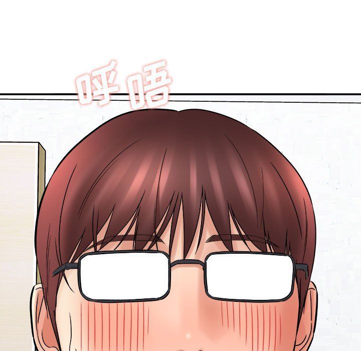 想做你的助手第14话