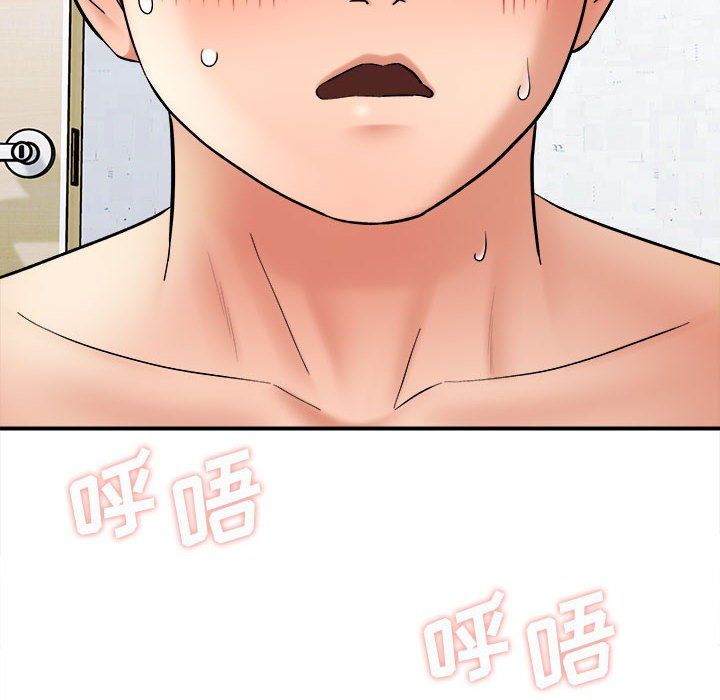 想做你的助手第14話