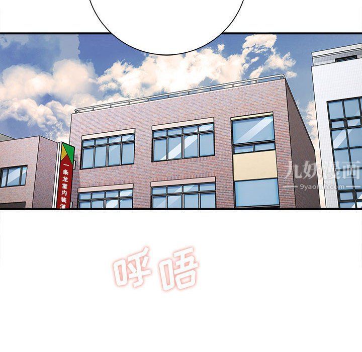 想做你的助手第14话