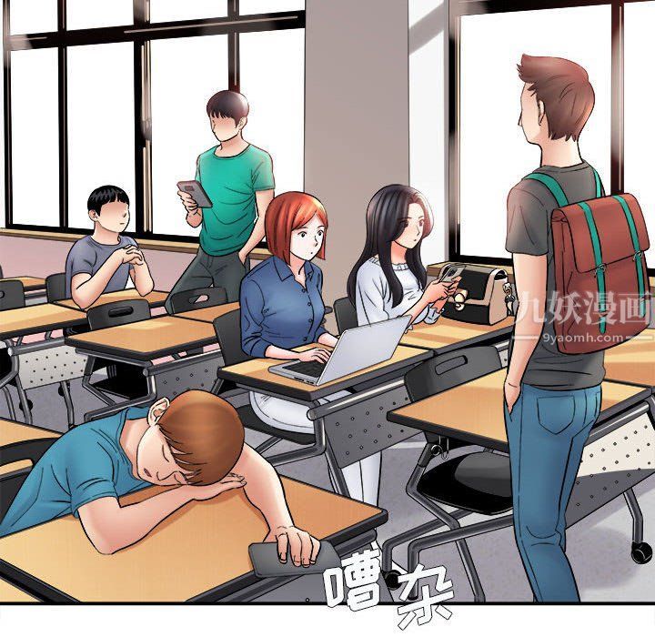 想做你的助手第14话