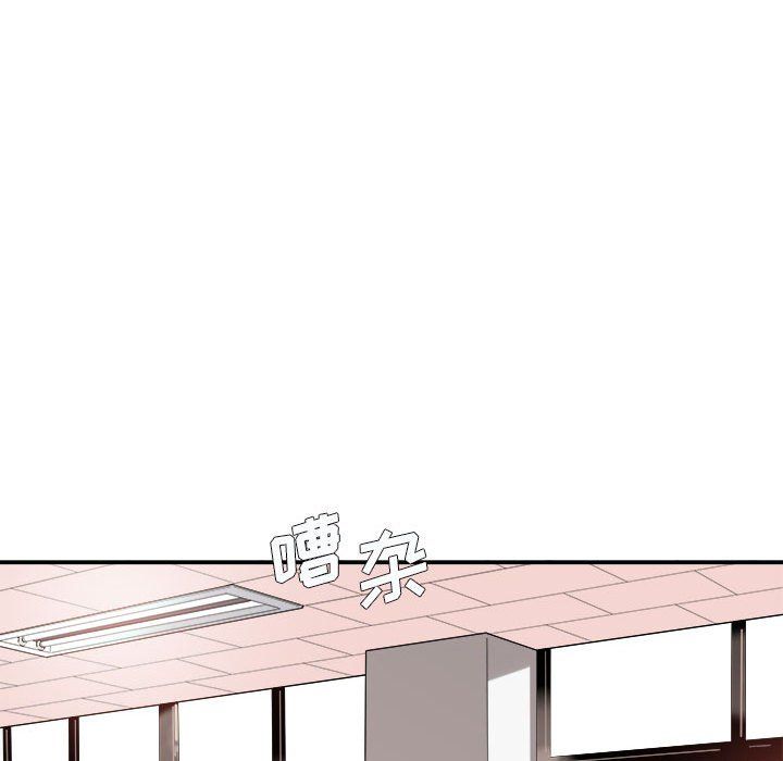 想做你的助手第14话