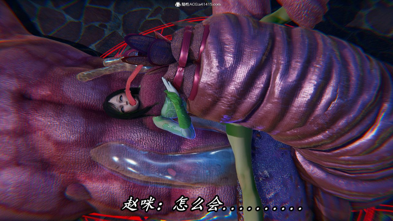 [3D]逆转第三季第46话