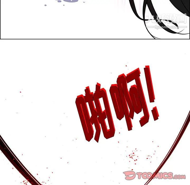 雨聲的誘惑第23話