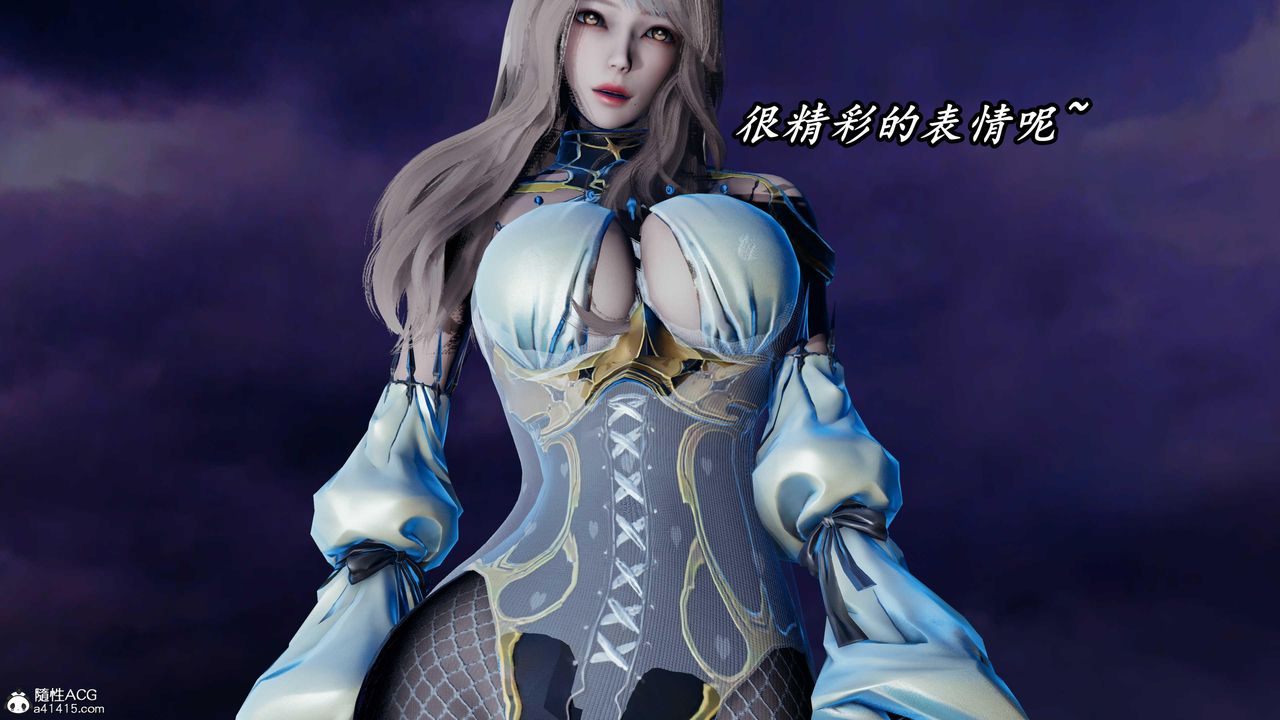 [3D]逆轉第三季第46話