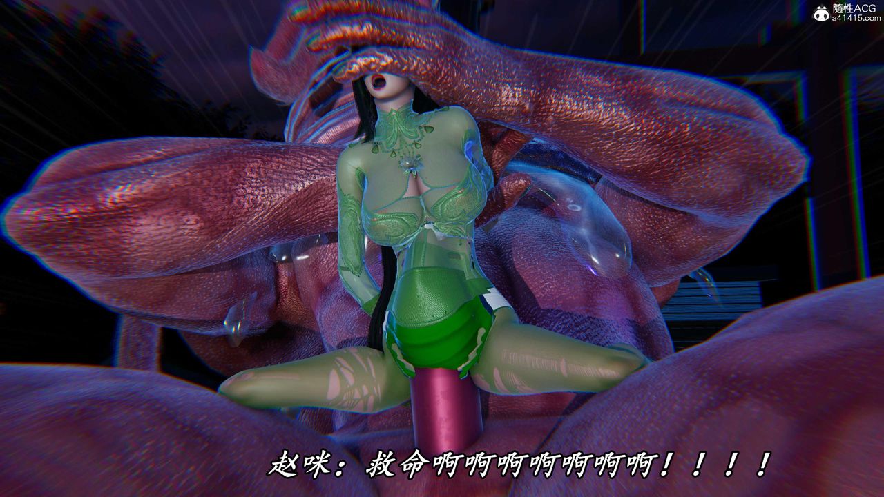 [3D]逆转第三季第46话