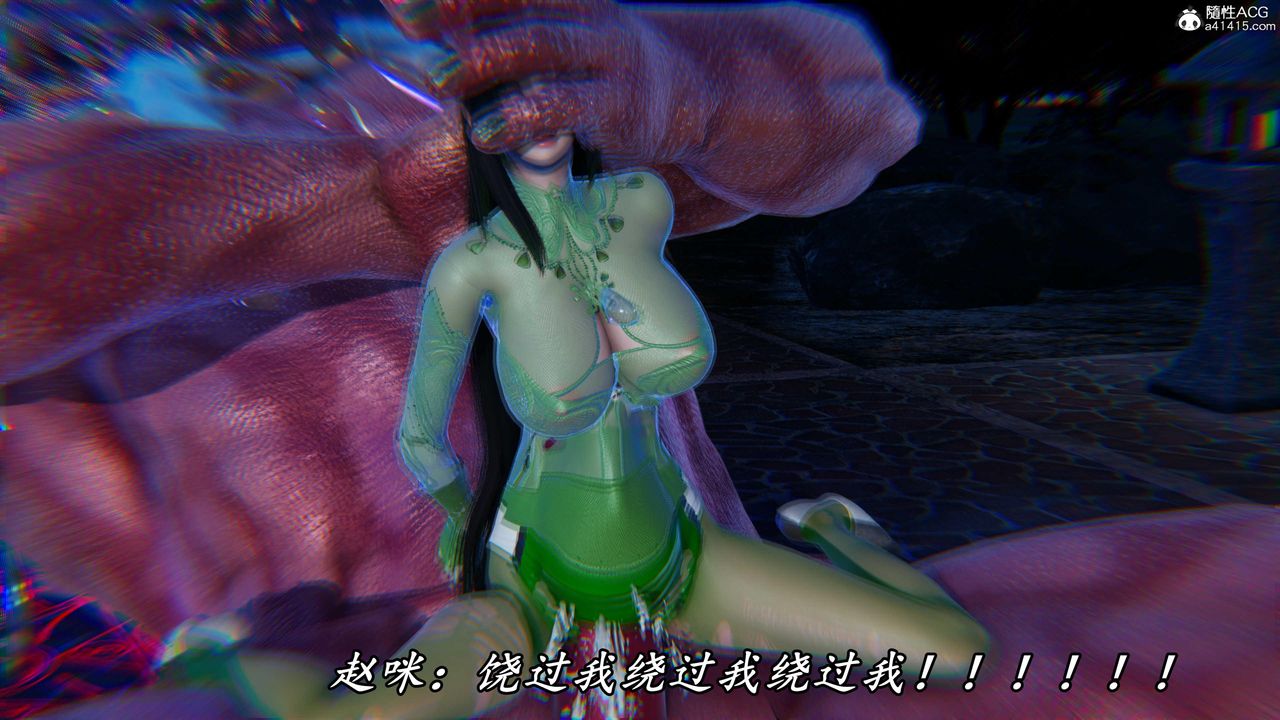 [3D]逆转第三季第46话