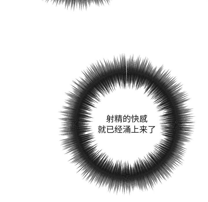 想做你的助手第15话