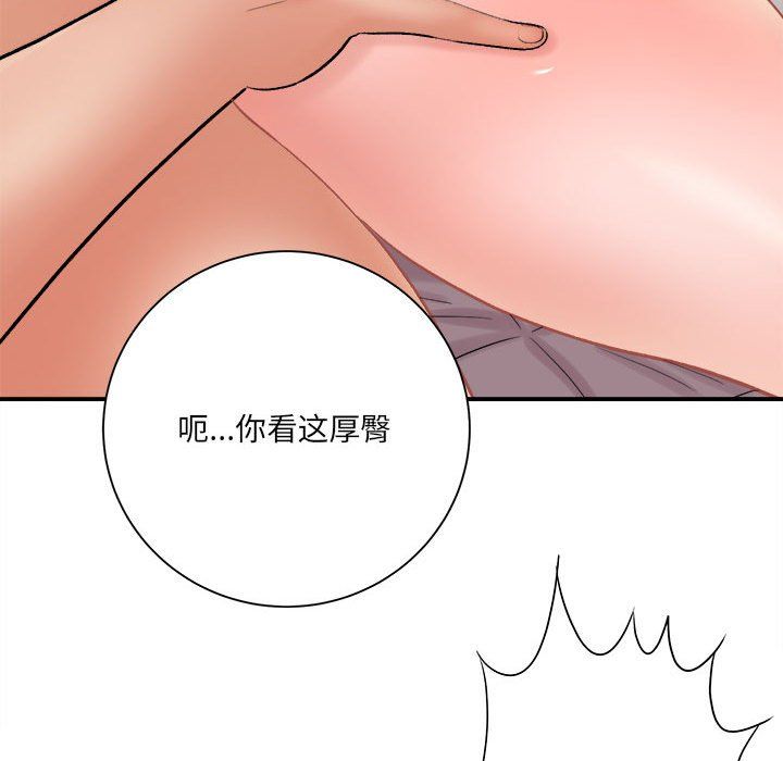 想做你的助手第15话