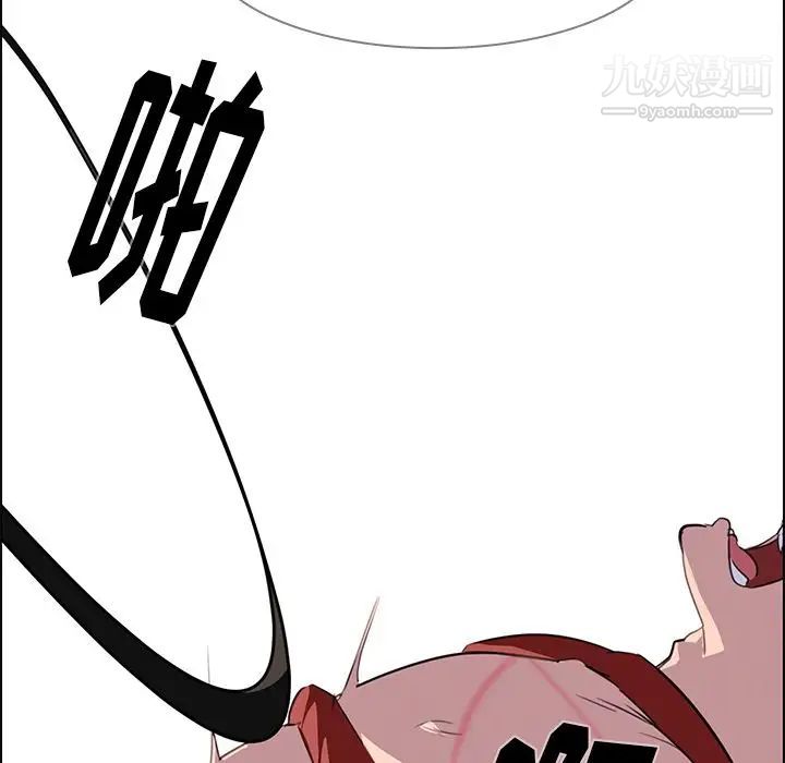 雨聲的誘惑第24話