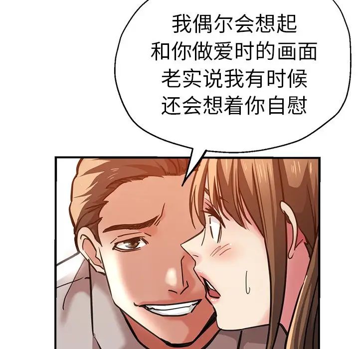 瑜珈初体验第39话